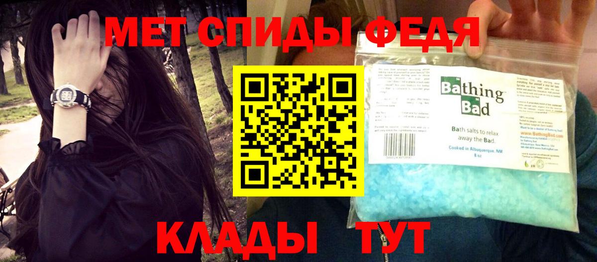 Амфетамин Розовый Бердск