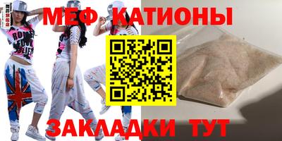 скорость mdpv Партизанск