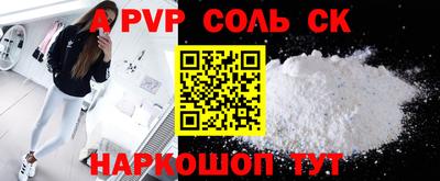 амф Первоуральск