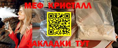 сатива Пенза
