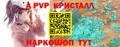 сатива Пенза