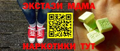 амф Первоуральск