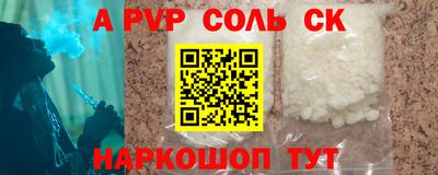 скорость mdpv Партизанск