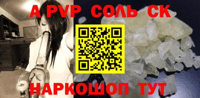 сатива Пенза