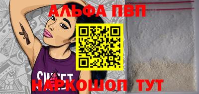 сатива Пенза