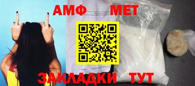 амф Первоуральск