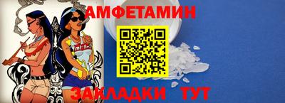 сатива Пенза