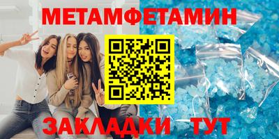 скорость mdpv Партизанск