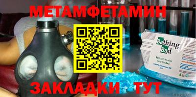 сатива Пенза