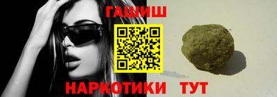 сатива Пенза